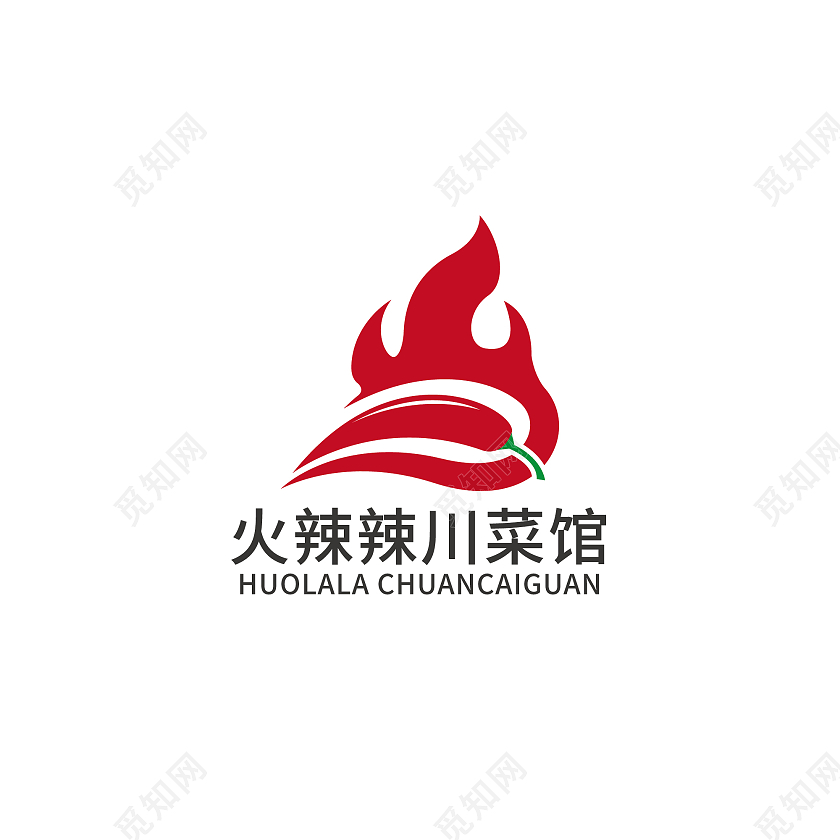 红色餐饮行业火辣辣川菜馆logo餐厅logo