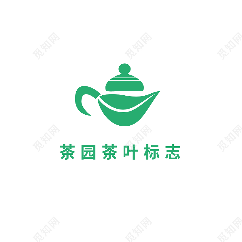 绿色茶标志茶logo茶vi茶叶标志茶叶logo
