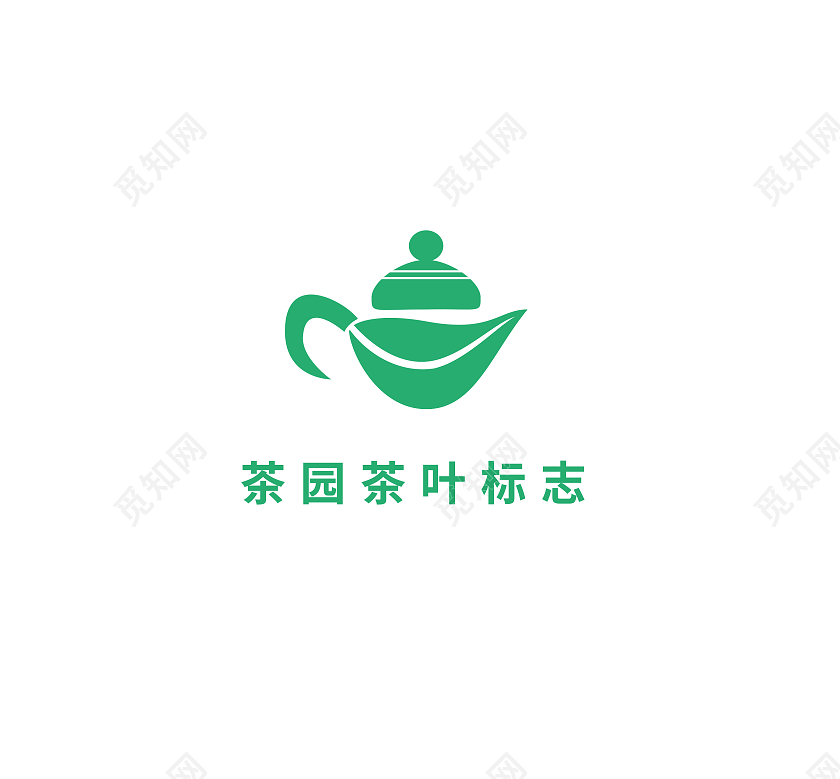 绿色茶标志茶logo茶vi茶叶标志茶叶logo