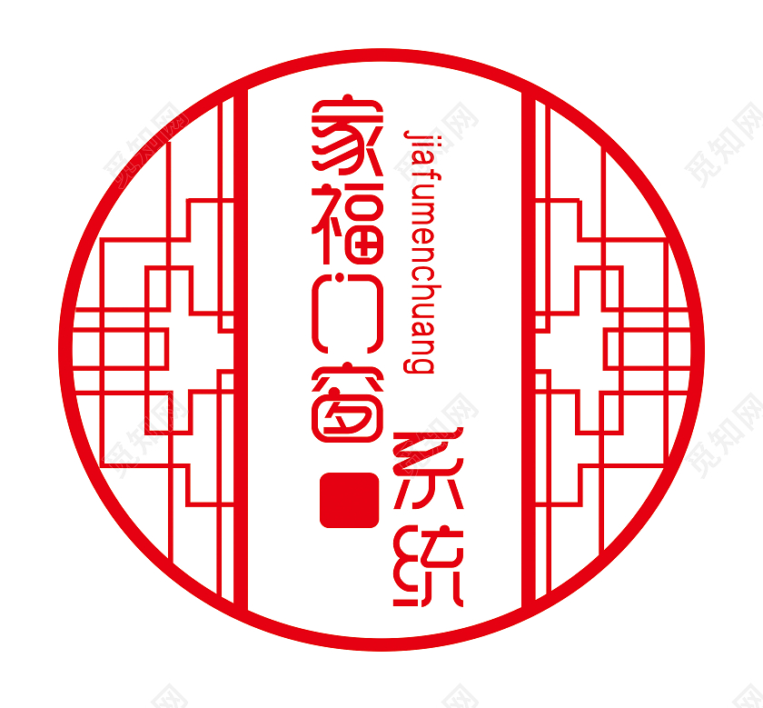红色国风家福门窗家具logologo