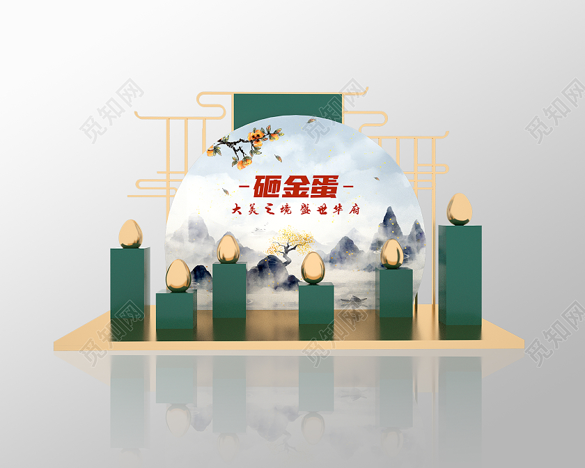 简约新中式风格地产美陈拍照留影区砸金蛋AIC4D文件房地产美陈