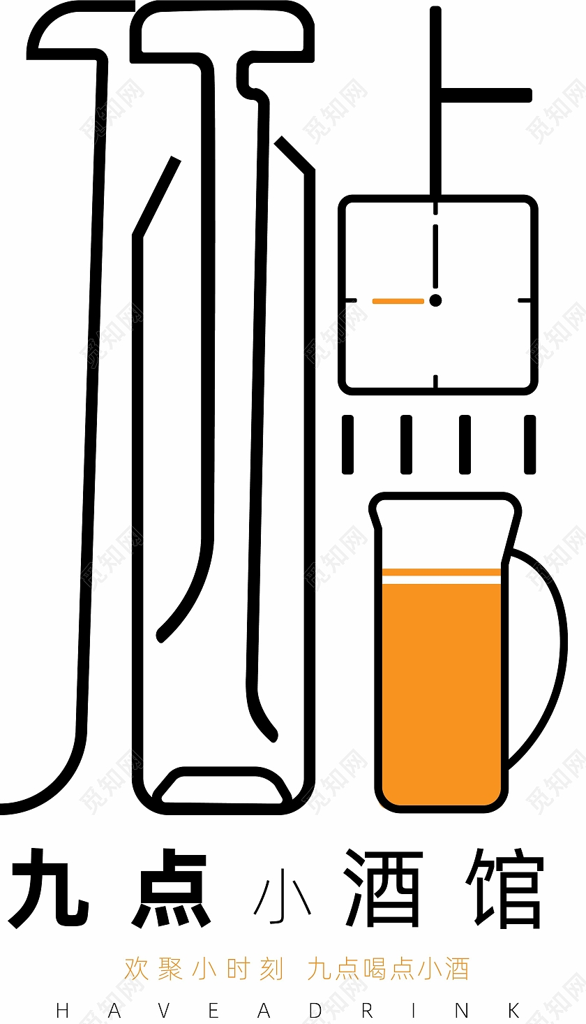 双色现代简约酒吧原创logo设计酒吧logo