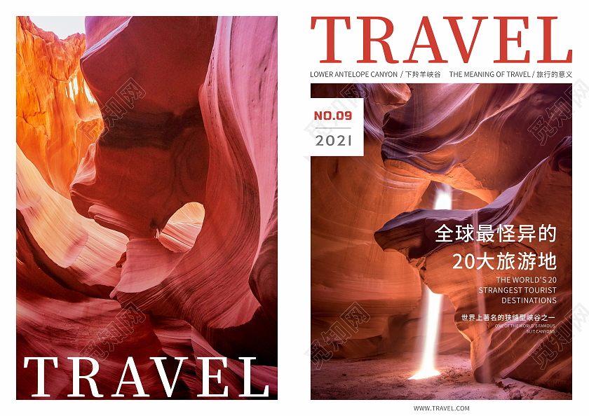 水彩艺术时尚简约大气旅游旅行自然旅游杂志封面