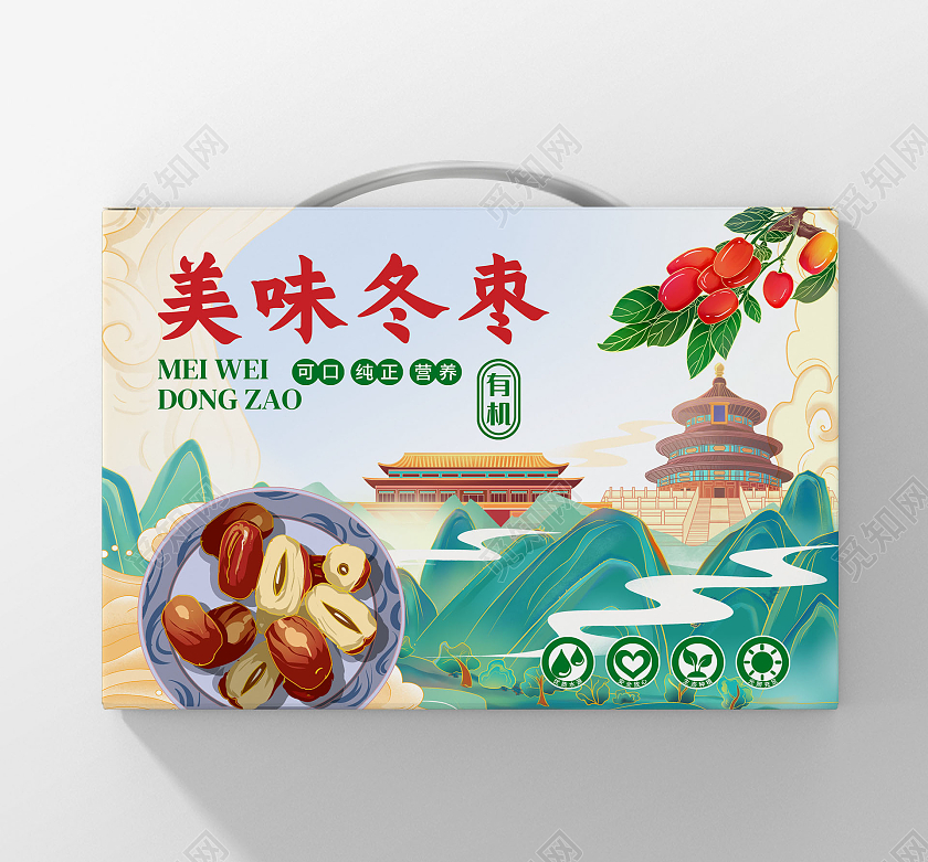 蓝色国潮美味冬枣手提盒横版水果冬枣包装