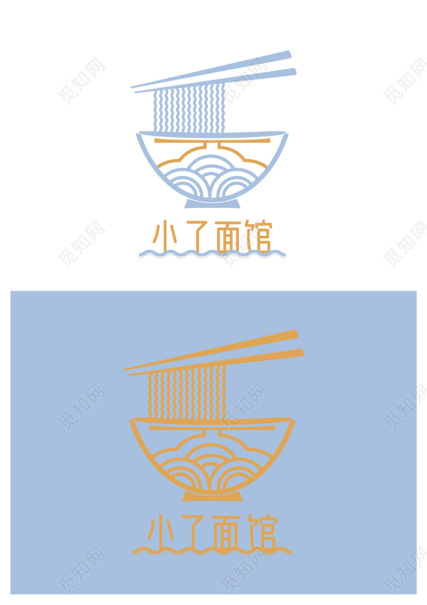 淡蓝色浓汤面清汤面小了面馆清真面日式拉面标志餐饮logo