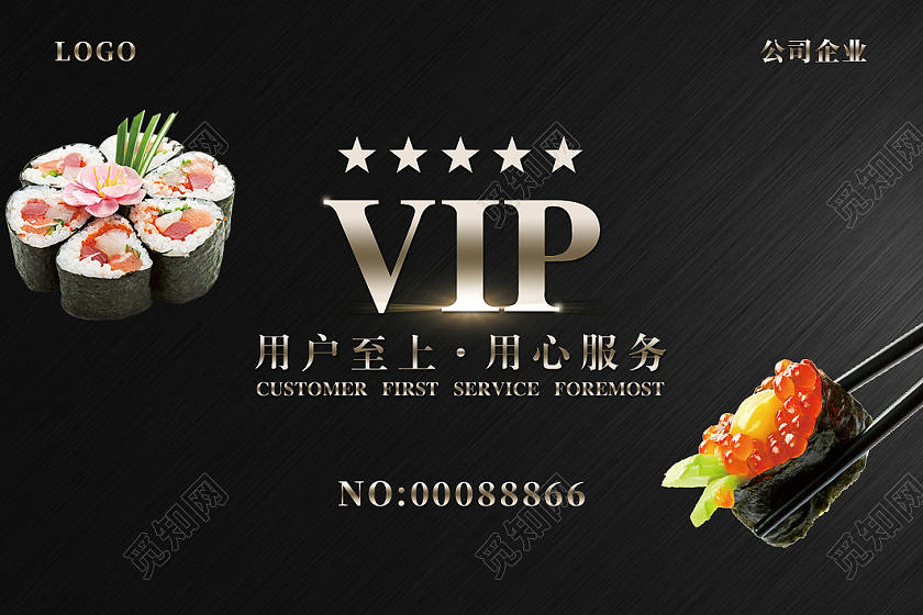 简约黑色背景白银餐厅VIP会员卡日料寿司餐饮会员卡