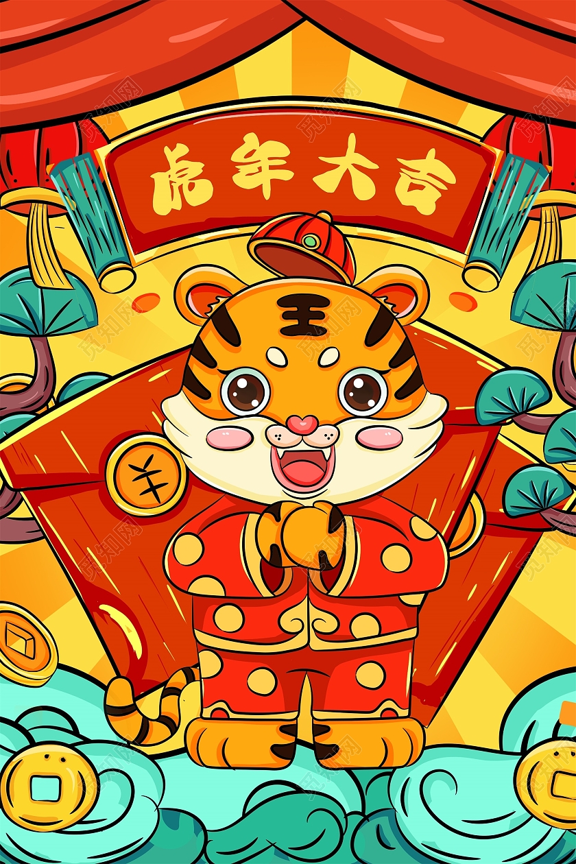 手绘老虎虎年国潮拜年虎年海报过年中国年