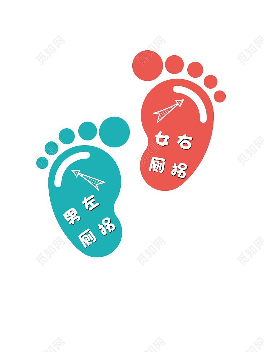 蓝色红色卡通小脚丫男厕女厕脚丫地贴