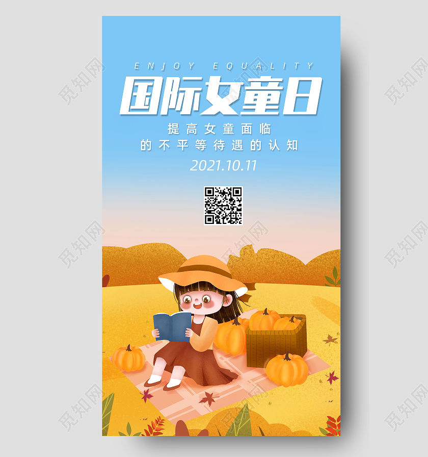 蓝色手绘秋天女孩国际女童日手机海报UI