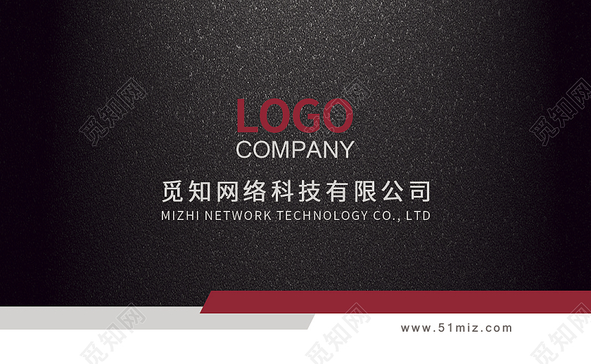 黑色简约大方质感高端名片黑色商务名片个人名片黑色名片