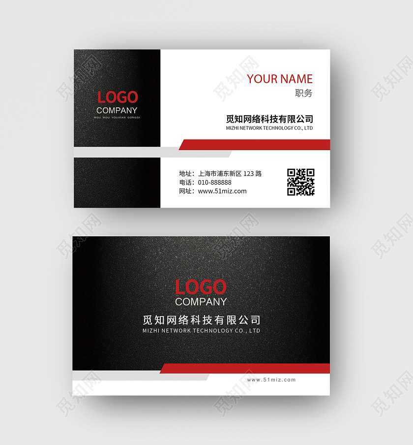 黑色简约大方质感高端名片黑色商务名片个人名片黑色名片