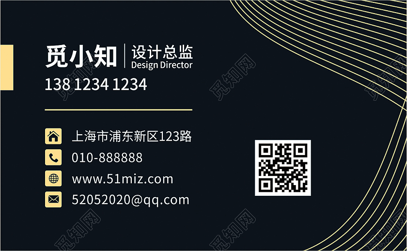 黑色简约时尚名片商务名片公司个人名片黑色名片