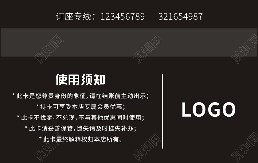 黑色金色边框VIP会员卡大气沉稳