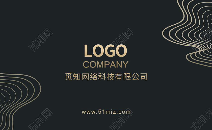 黑金色钱条高档名片商务名片个人名片公司名片黑色名片