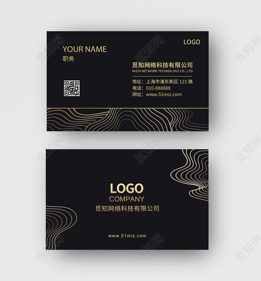 黑金色钱条高档名片商务名片个人名片公司名片黑色名片