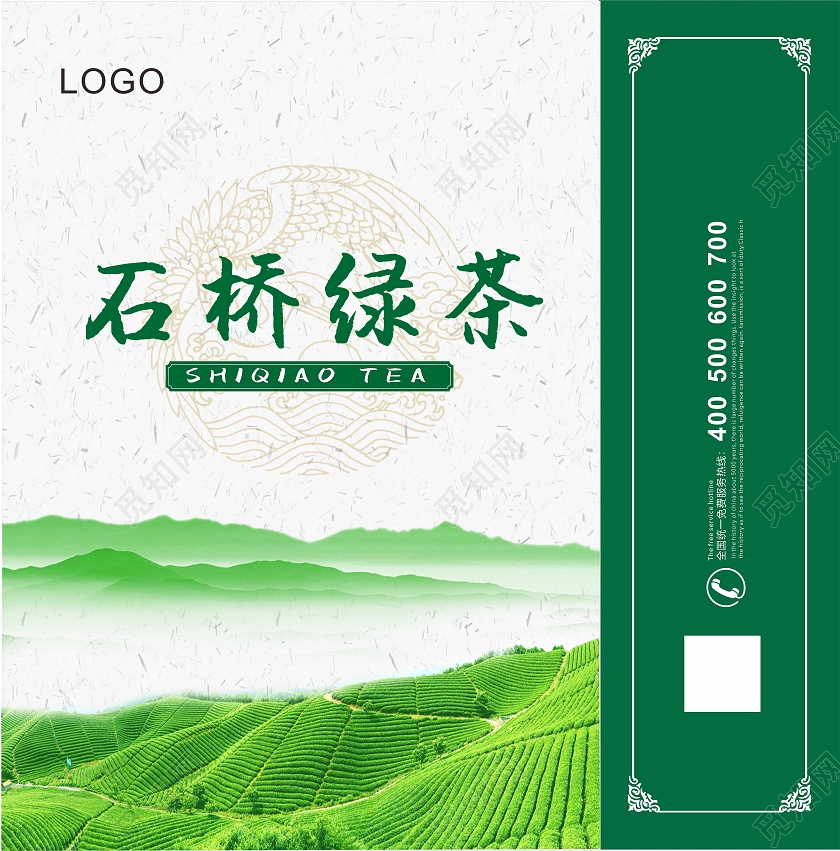 绿色简约水墨中国风石桥绿茶茶叶手提袋