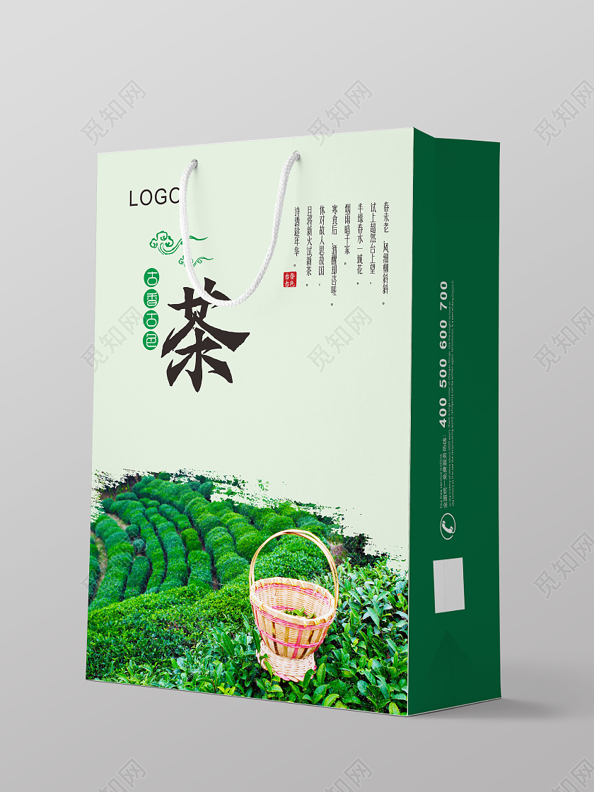 绿色简约水墨中国风古香古色茶叶手提袋