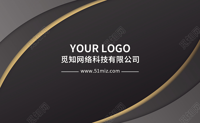 黑色简约时尚名片商务名片个人名片公司名片黑色名片