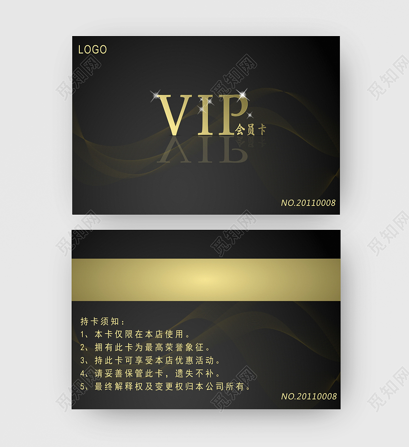 黑金矢量图底纹会员卡酒店会员卡会员卡