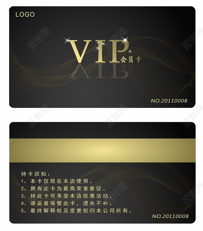 黑金矢量图底纹会员卡酒店会员卡会员卡