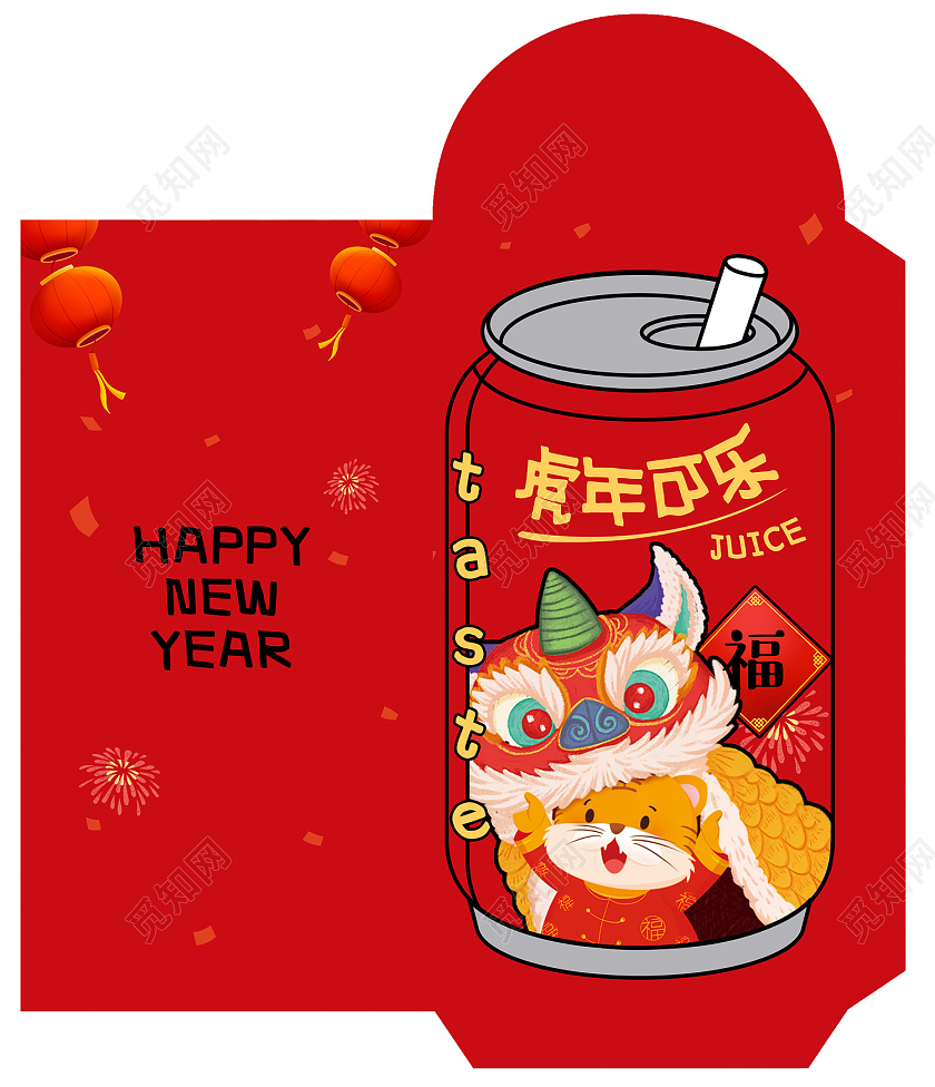 红色喜庆卡通老虎舞狮子易拉罐虎年可乐虎年红包