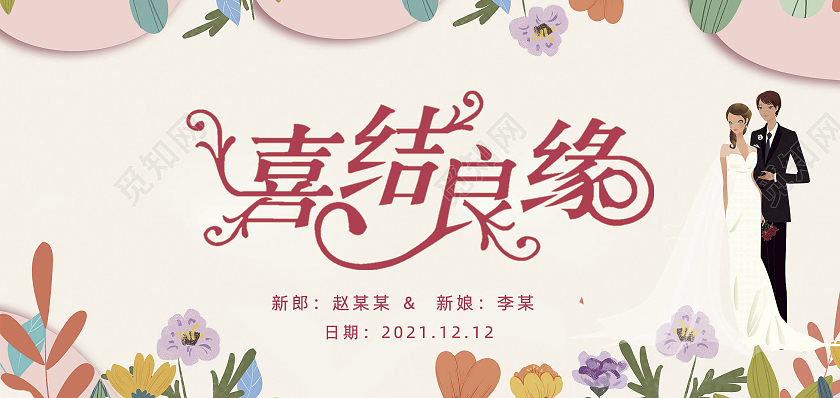 粉色简约婚礼贺卡新人结婚祝福贺卡婚礼贺卡