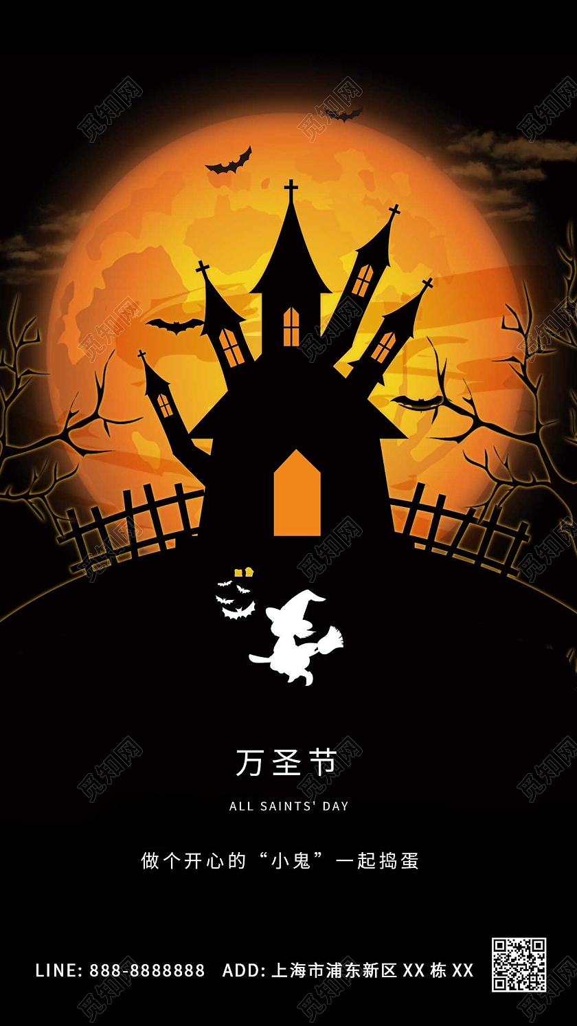 黑色卡通万圣节狂欢夜ui手机海报