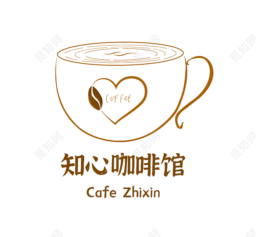 棕色简约知心咖啡logo知心咖啡屋企业logo