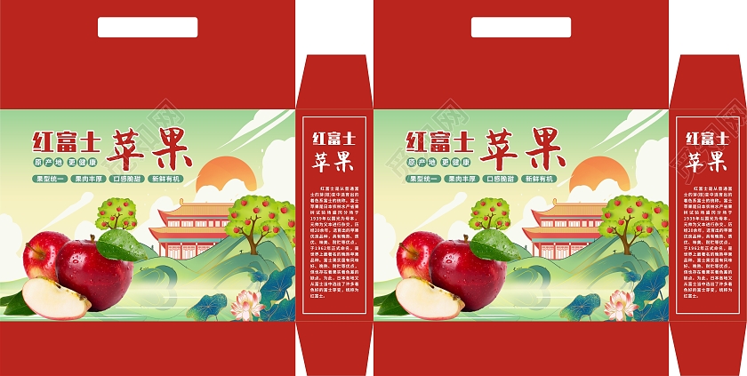 国潮插画苹果树远山苹果水果苹果包装