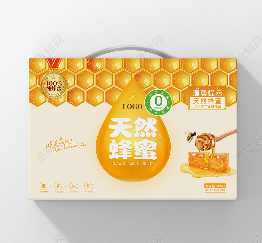 黄色简约创意蜂蜜包装礼盒蜂蜜包装设计