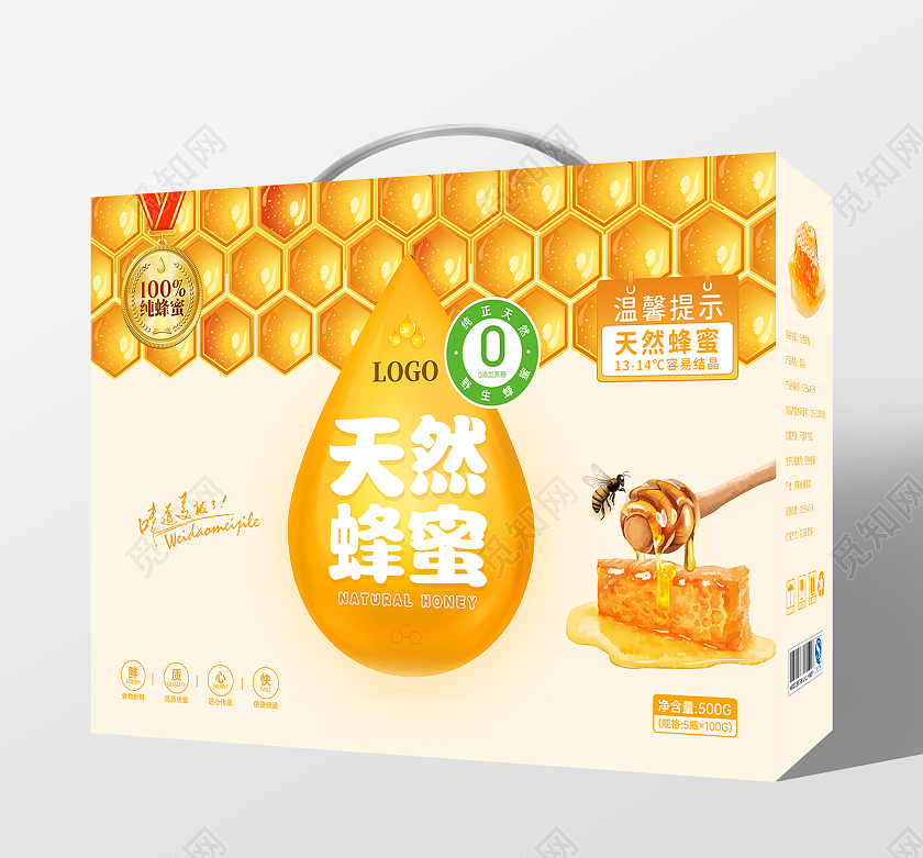 黄色简约创意蜂蜜包装礼盒蜂蜜包装设计