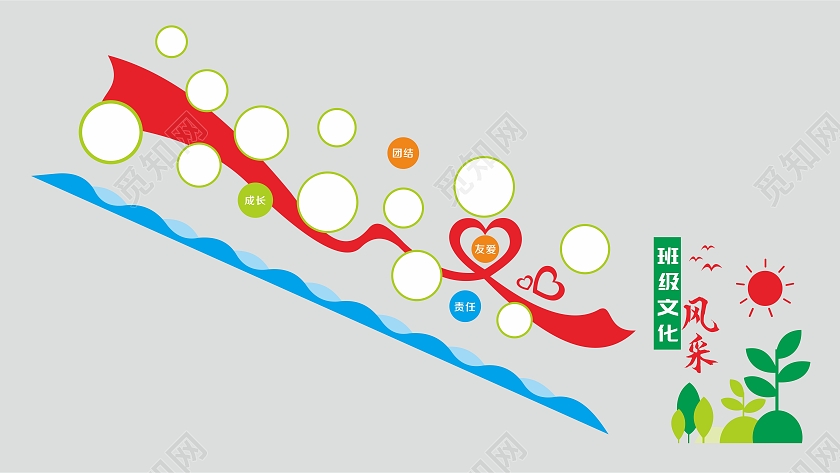 绿色简约班级楼梯文化风采文化墙员工风采文化墙