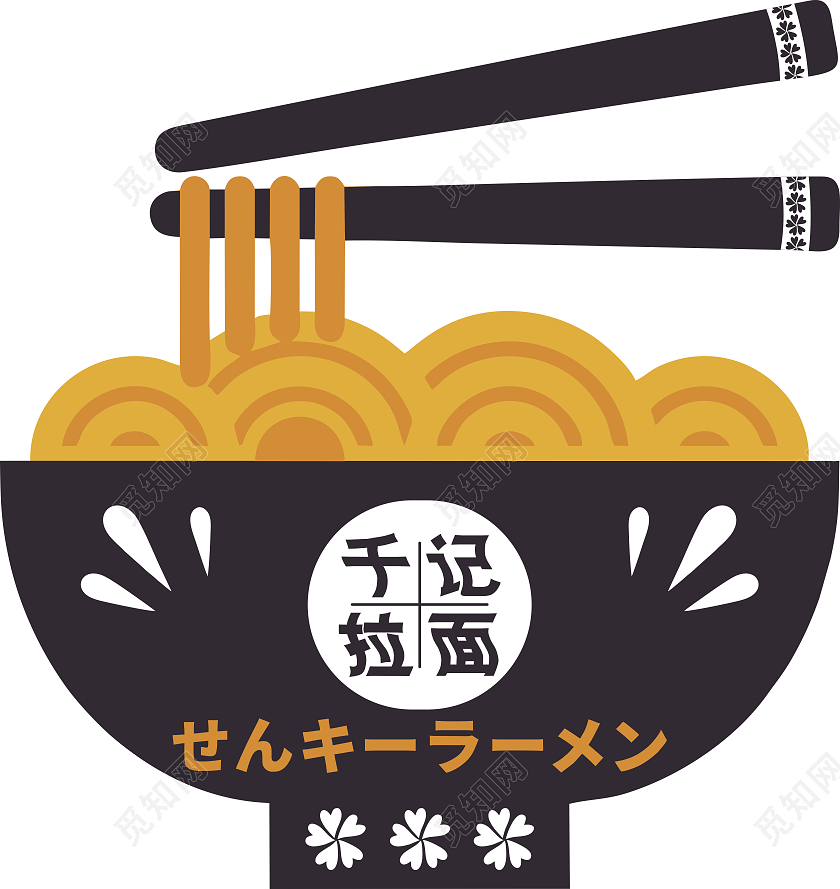 日式拉面 千记拉面 简约风 面碗餐饮logo