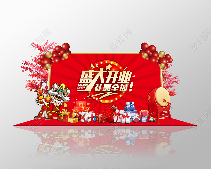 红色大气盛大开业礼惠全城开业美陈