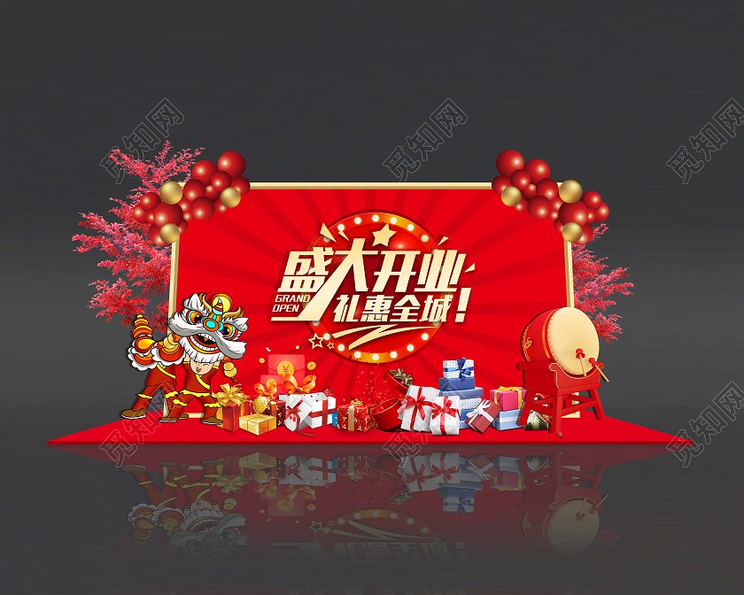 红色大气盛大开业礼惠全城开业美陈