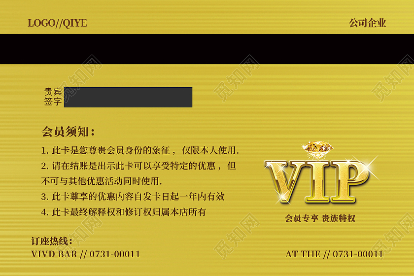 简约烫金金色背景贵族VIP会员卡金色会员卡