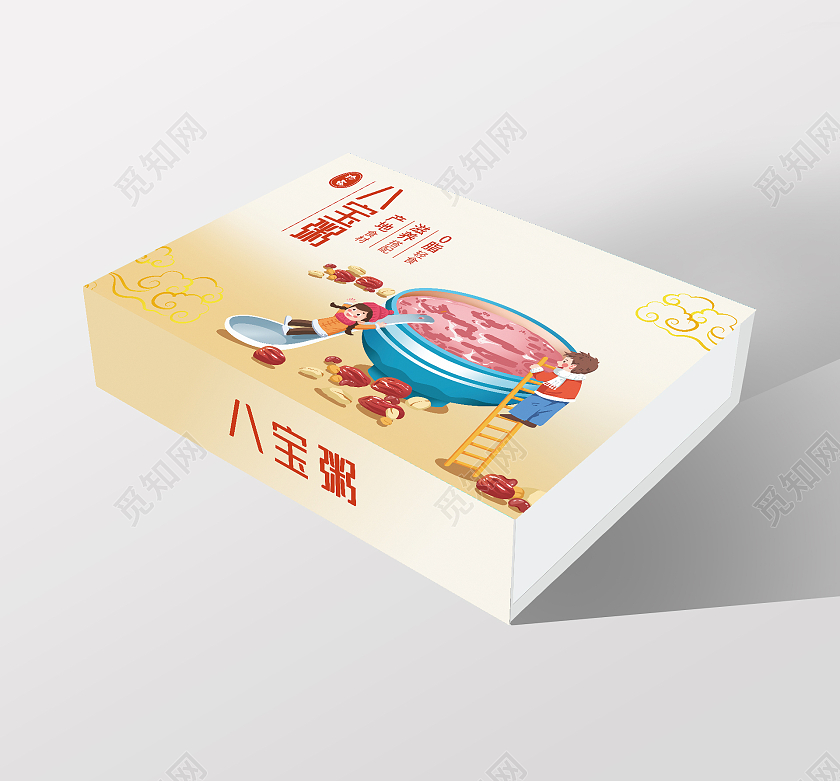 白色卡通八宝粥包装盒礼品盒八宝粥包装