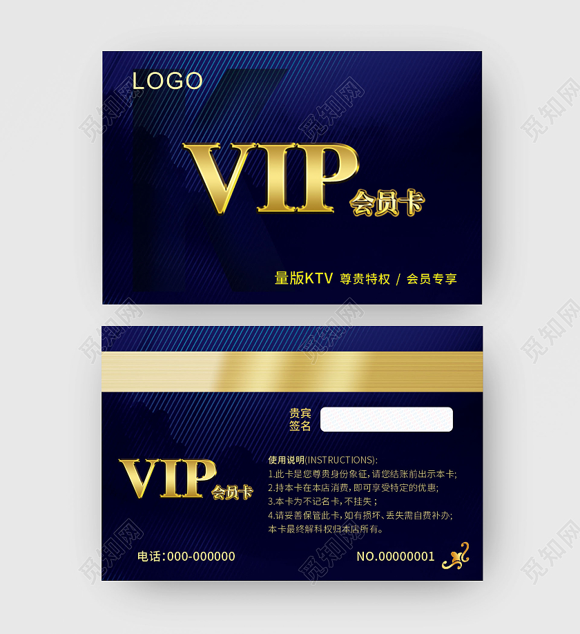 深蓝色字母K为背景VIP会员卡