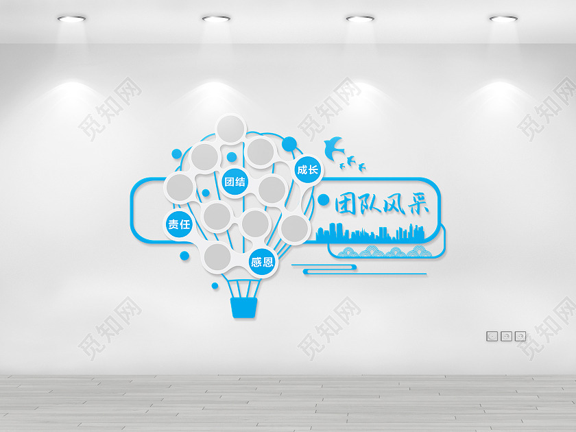 大气创意蓝色热气球风格企业团队风采文化墙员工风采文化墙