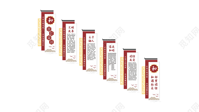 创意新中式徽派风格和谐社区楼道文化墙社区楼梯文化墙