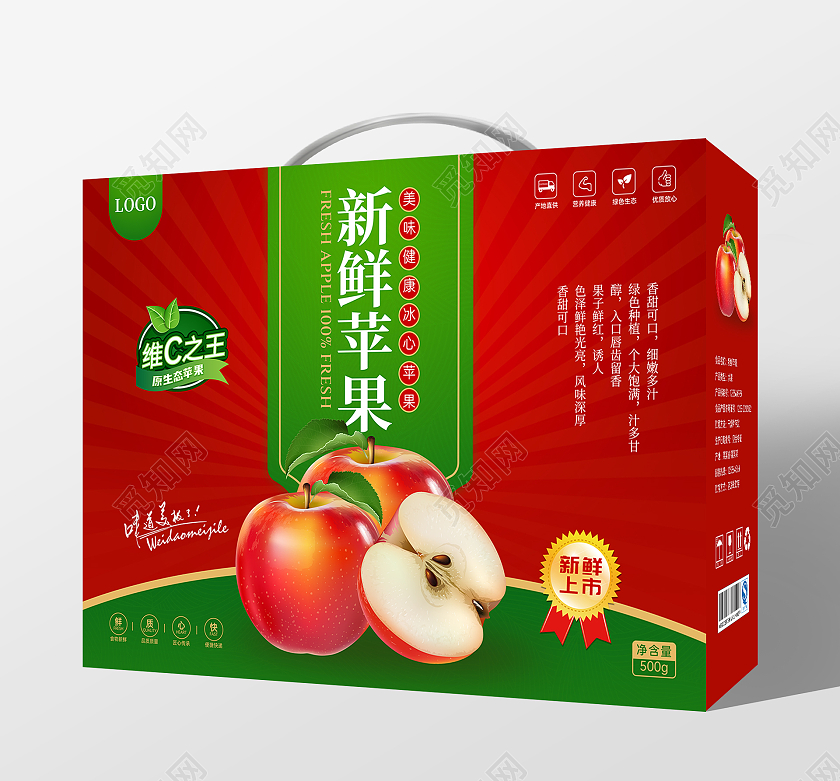 红绿色简约大气新鲜苹果包装盒礼盒水果苹果包装设计