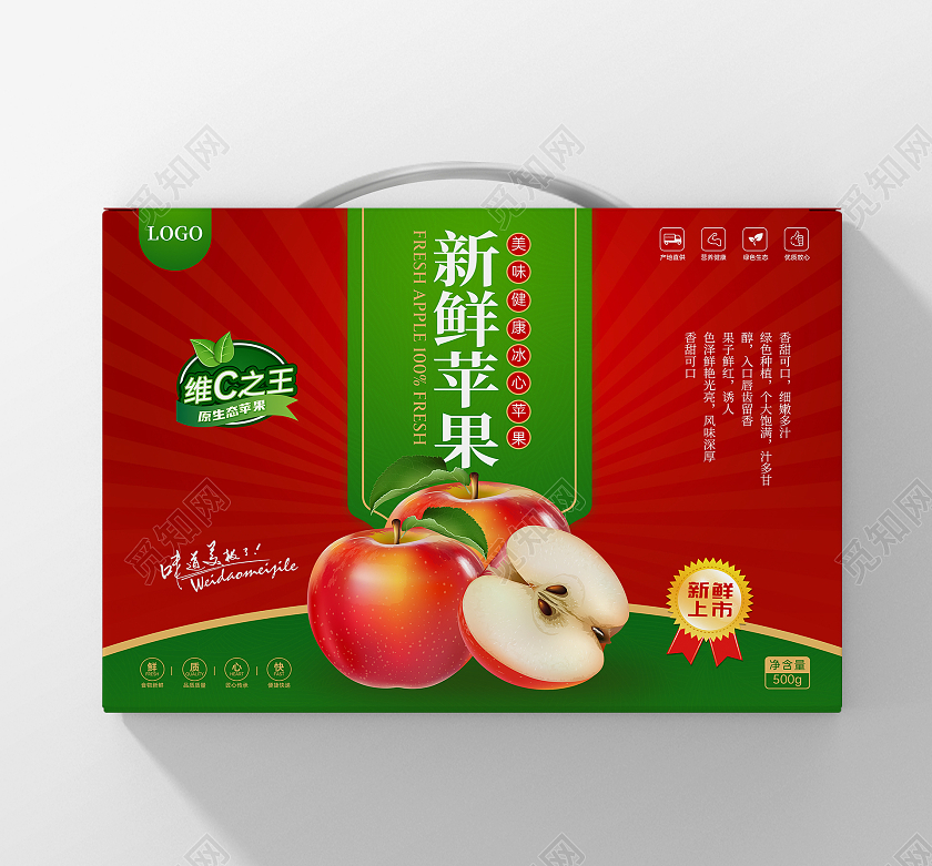 红绿色简约大气新鲜苹果包装盒礼盒水果苹果包装设计