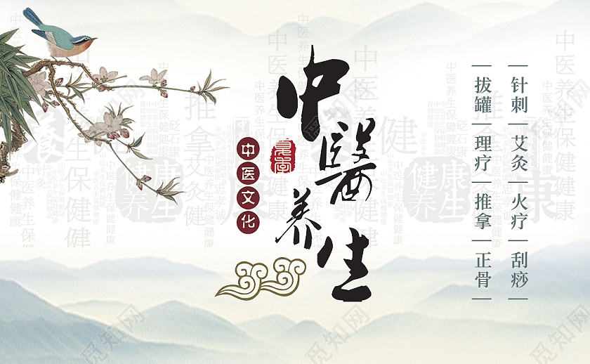 青色古风中医养生中医理疗名片中医名片