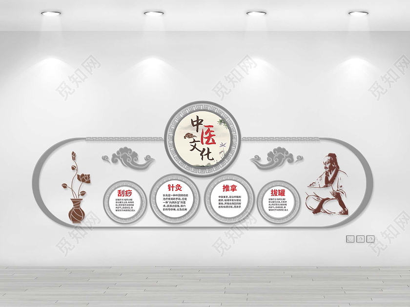 简约大气针灸推拿拔罐刮痧中医文化墙