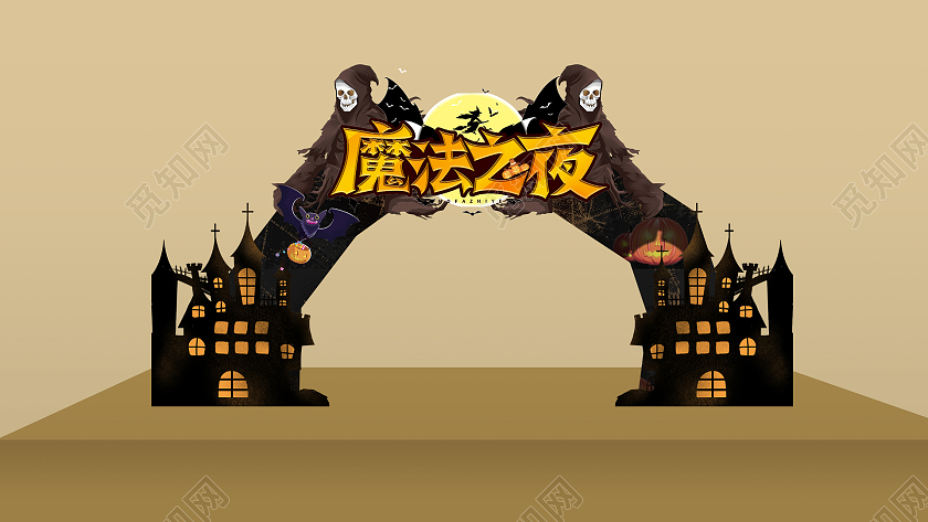 暗黑创意万圣节狂欢拱门万圣节拱万圣节