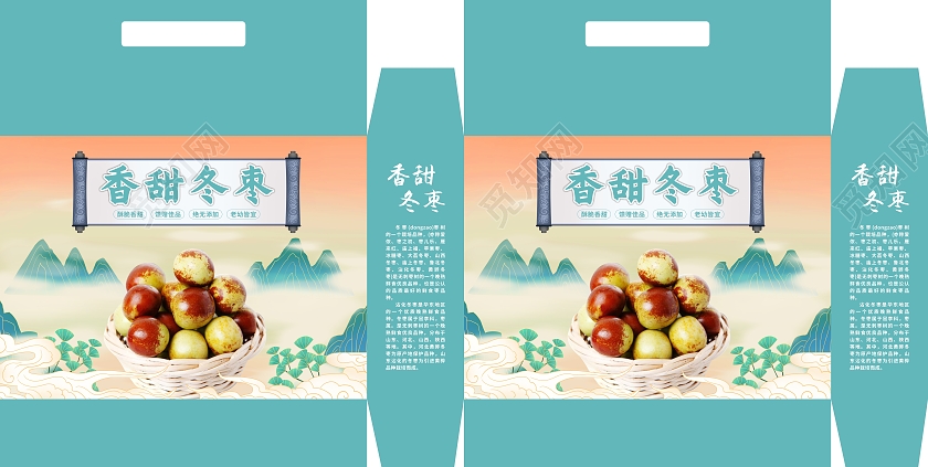 蓝色远山白云国潮风格包装香甜冬枣冬枣包装