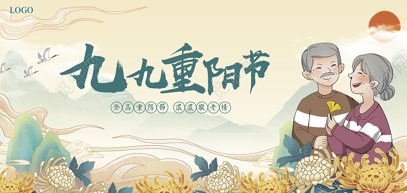 黄绿色简约大气古风九九重阳节重阳节贺卡