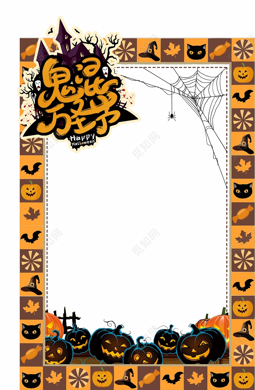 橙色立体卡通万圣节拍照框KT板