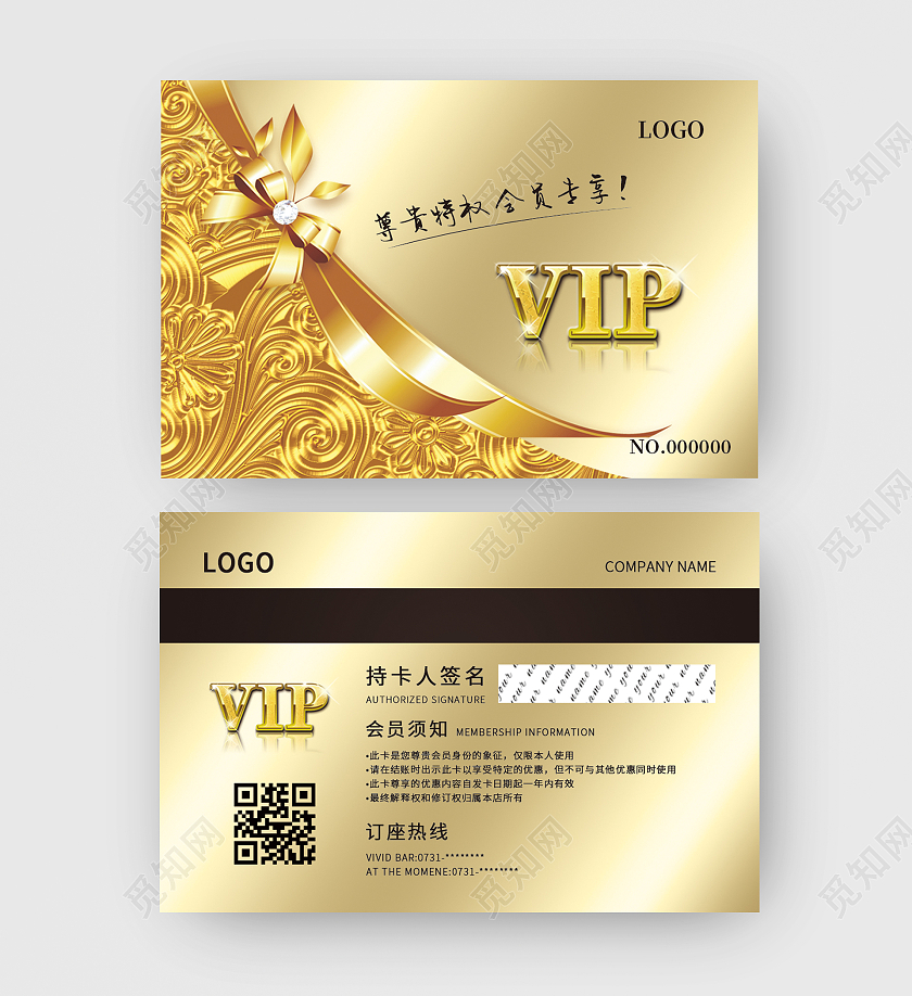 金色渐变VIP会员卡金色会员卡会员卡