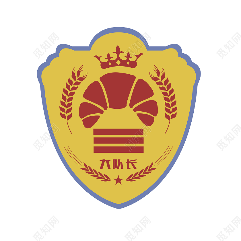 标识 少先队 卡通 黄色 皇冠 麦穗 logo少先队标志